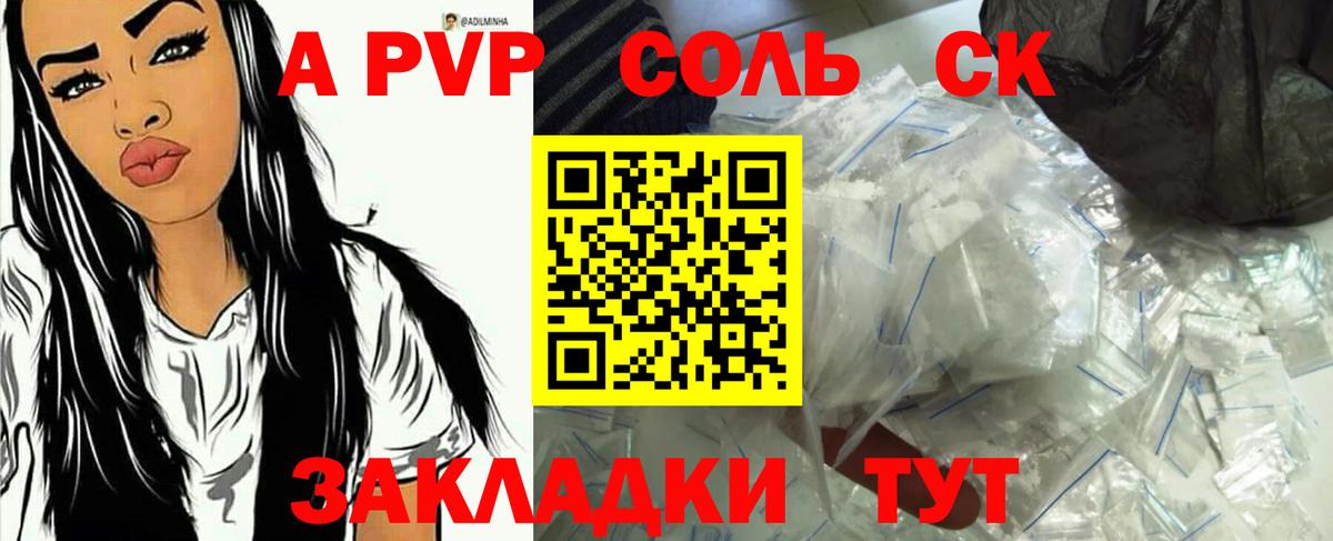 Alfa_PVP СК КРИС Орехово-Зуево