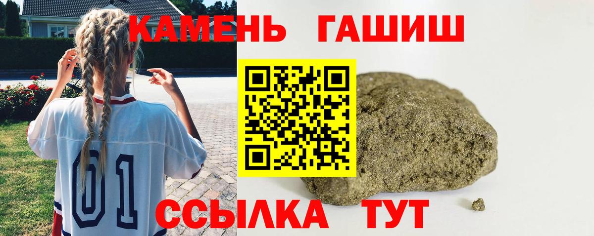 Гашиш убойный Орехово-Зуево