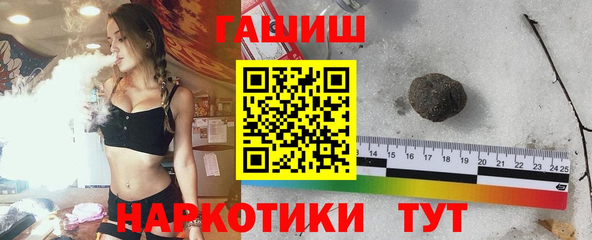 ГАШ  LSD-25  Вход с VPN  МЕФ   Гашиш  Орехово-Зуево  Бошки Шишки 