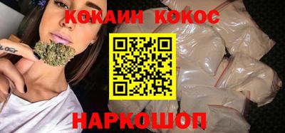 гашишное масло Будённовск