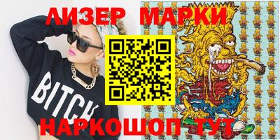 гашишное масло Будённовск