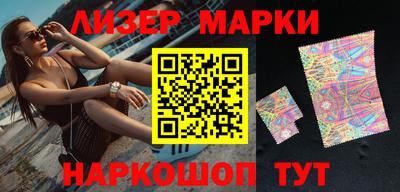 гашишное масло Будённовск