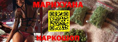 гашишное масло Будённовск