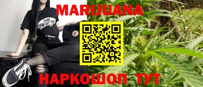 гашишное масло Будённовск