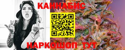 гашишное масло Будённовск