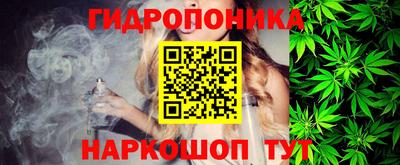 гашишное масло Будённовск