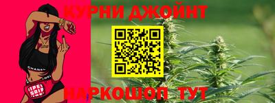 гашишное масло Будённовск