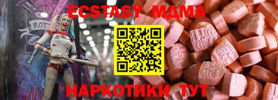 гашишное масло Будённовск