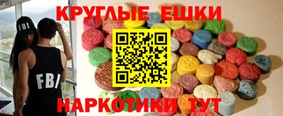 экстази Бугуруслан