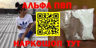 гашишное масло Будённовск