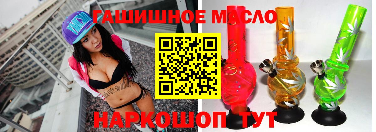 Дистиллят ТГК жижа Орехово-Зуево