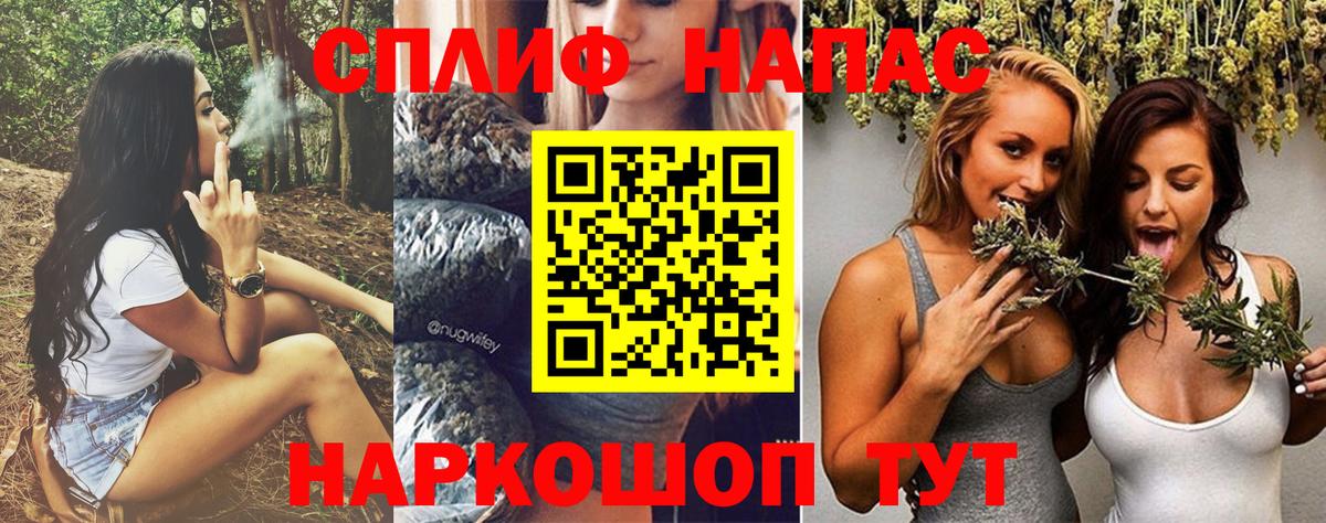 Бошки Шишки AK-47  Каннабис THC 21%  Вход с VPN  Марихуана тримм  Орехово-Зуево 